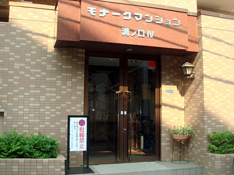 その他共用部　エントランス2