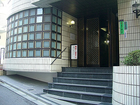 その他共用部　エントランス１