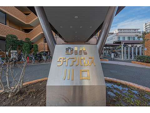 その他共用部 DSC_9591