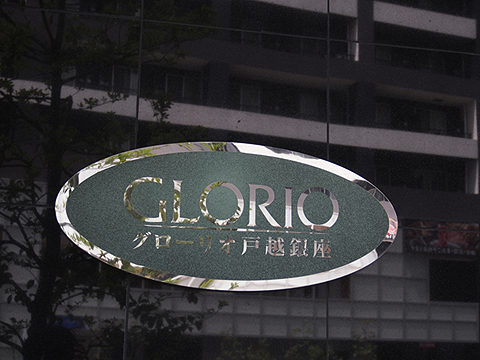 その他共用部　写真1