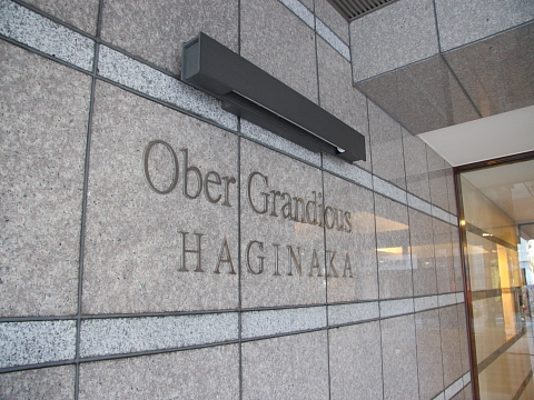 その他共用部　写真1