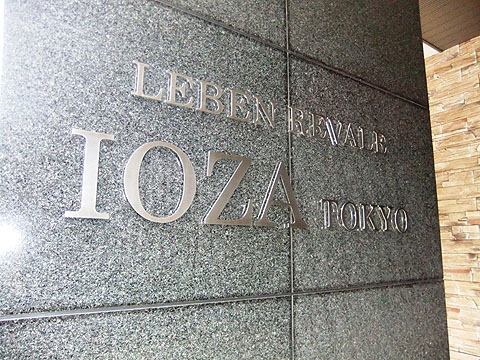 その他共用部 写真1