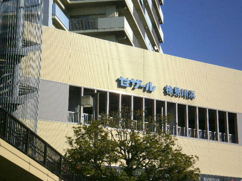 その他共用部 写真2