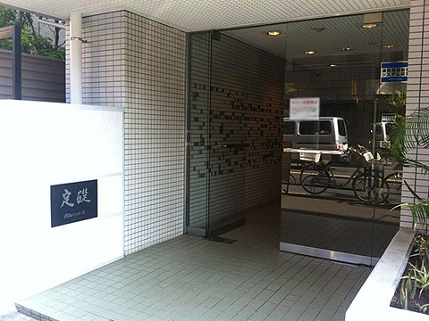 その他共用部　エントランス1