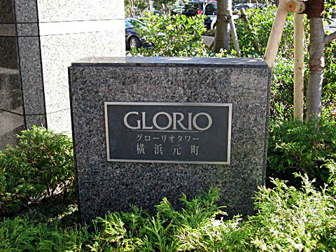 その他共用部　写真1