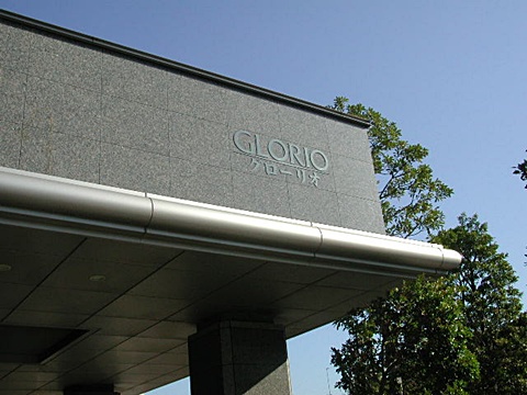 その他共用部　写真2