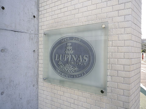 その他共用部 写真1