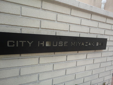 その他共用部　写真1