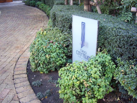 その他共用部 写真1