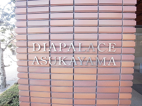 その他共用部 エンブレム