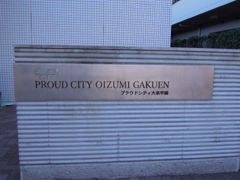 その他共用部 写真1