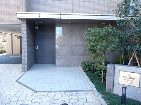 その他共用部 エントランス1