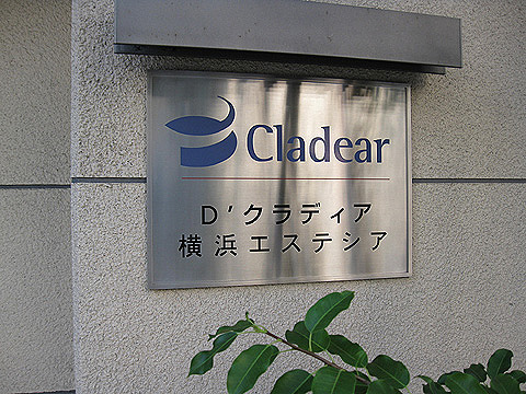 その他共用部　写真1