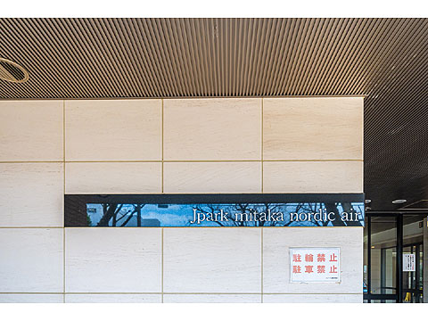 現地外観写真 ジェイパーク三鷹617-01