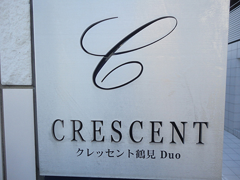 その他共用部　写真1