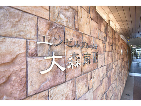 その他共用部　館銘板