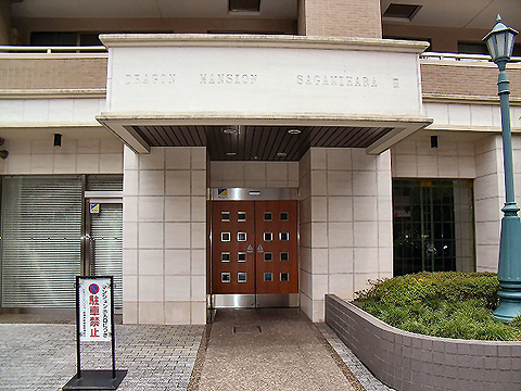 その他共用部　エントランス1