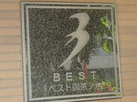 その他共用部　写真1