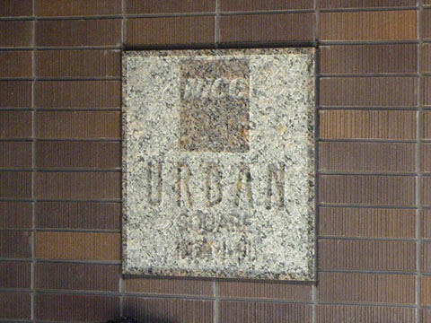 その他共用部　写真1