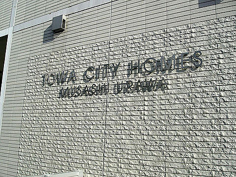 その他共用部　写真1