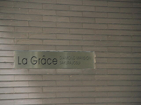 その他共用部　写真1