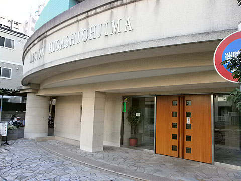 その他共用部　エントランス１