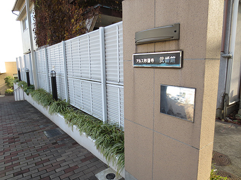 その他共用部　写真１