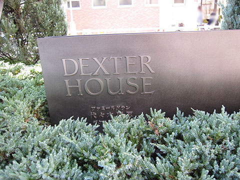 その他共用部　写真１