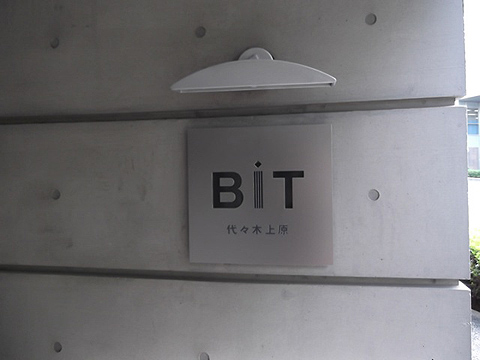 その他共用部 写真1