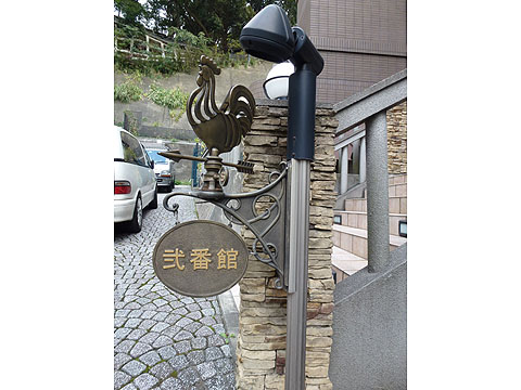 その他共用部　写真１