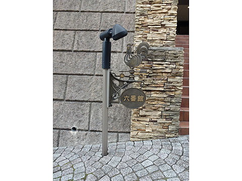 その他共用部　写真１