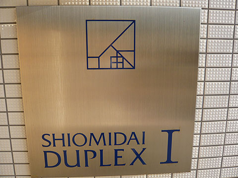 その他共用部　写真１