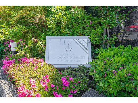 その他共用部　