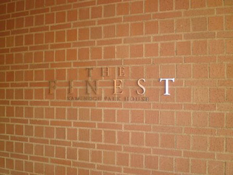 その他共用部　写真１