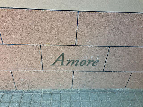 その他共用部　写真2