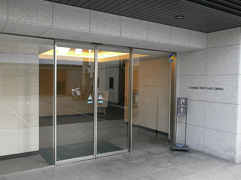 その他共用部 エントランス1