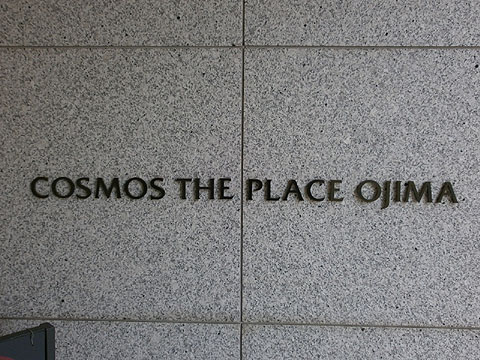 その他共用部 写真1