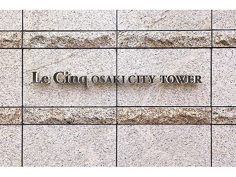 その他共用部 館銘板