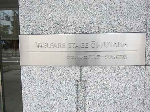 その他共用部 写真1