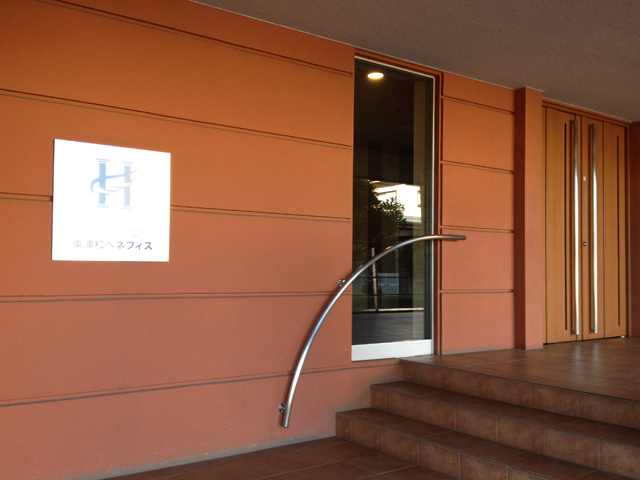 その他共用部 エントランス1