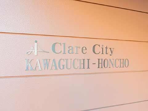 その他共用部 ClareCityKawaguchiHonch
