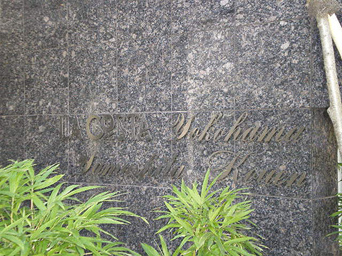 その他共用部　写真1