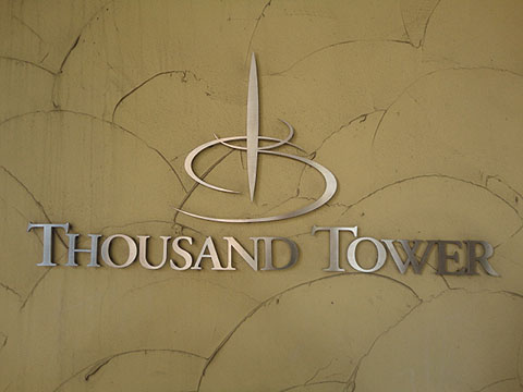 その他共用部　写真1