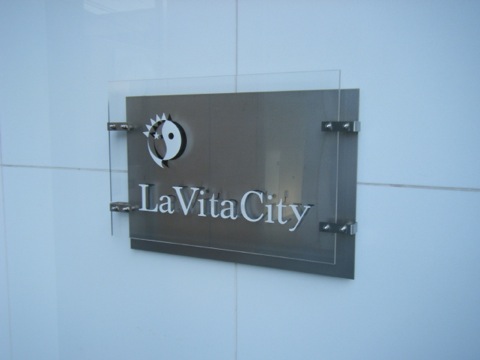 その他共用部　写真1