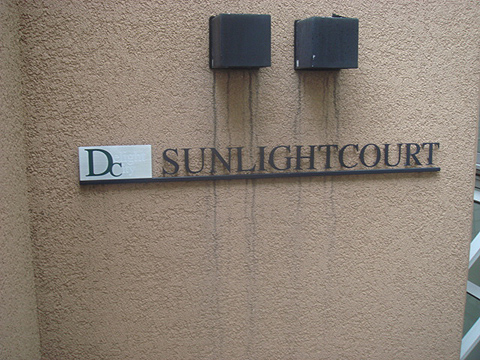 その他共用部　写真1