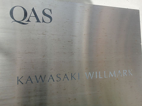 その他共用部　写真1