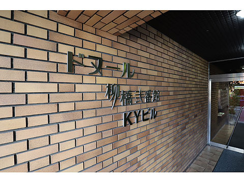 現地外観写真 IMG_2072