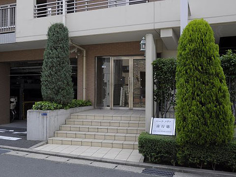 その他共用部 エントランス1