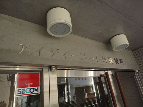 その他共用部　写真1