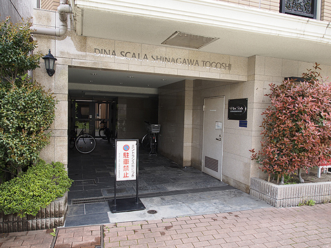 その他共用部　エントランス1